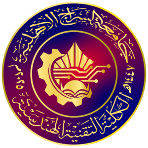 شعار الكلية